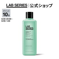 楽天市場】lab series water lotion 200mlの通販
