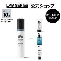 楽天市場】ラボ シリーズ デイリー ハイドレイティング エマルジョンの通販