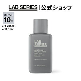 【ポイント10倍｜7/4 20:00〜7/11 1:59】【送料無料】ラボ シリーズ グルーミング エレクトリック シェーブ ソリューション 100mL【アラミス ラボシリーズ アラミスラボシリーズ LAB SERIES】 メンズ スキンケア シェーブローション 髭剃り