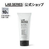 楽天市場】アラミス メンズ 化粧品の通販