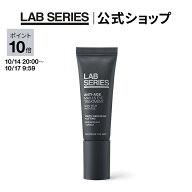 【ポイント10倍｜10/14 20:00〜10/17 9:59】【送料無料】ラボ シリーズ マックス LS アイ トリートメント…