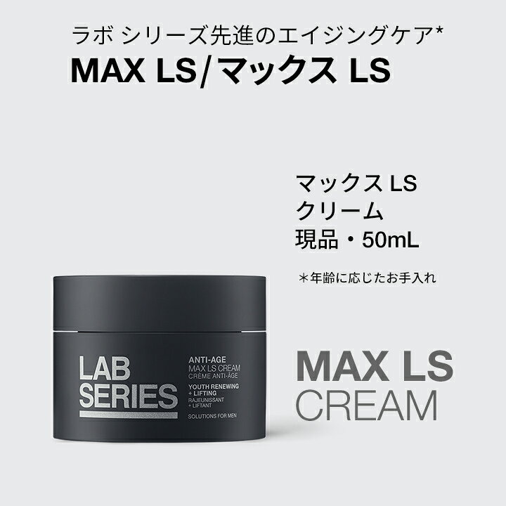 楽天市場】【ポイント10倍｜4/24 20:00〜4/27 9:59】【送料無料】ラボ  