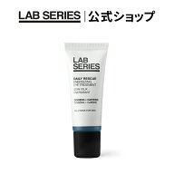 【送料無料】ラボ シリーズ デイリー EZ アイ トリートメント 15mL【アラミス ラボシリーズ アラミスラボ…