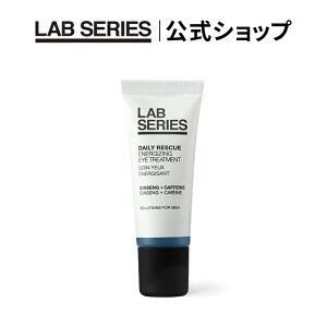 【ポイント10倍|11/1 0:00〜23:59】【送料無料】ラボ シリーズ デイリー EZ アイ トリートメント 【アラミス ラボシリーズ アラミスラボシリーズ LAB SERIES】(メンズ スキンケア 男性 化粧品 メ