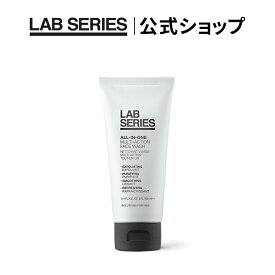【送料無料】ラボ シリーズ オールインワン マルチアクション フェース ウオッシュ 100ml 【アラミス ラボシリーズ アラミスラボ LABSERIES】 メンズ スキンケア 男性用 化粧品 洗顔 スクラブ ビタミン 角質