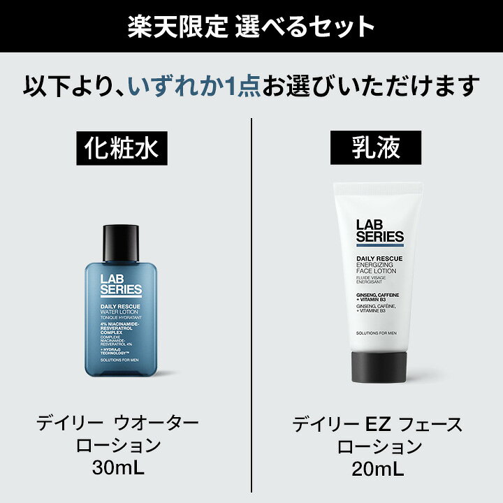 楽天市場】【送料無料】ラボ シリーズ 楽天限定 デイリー ジェル 