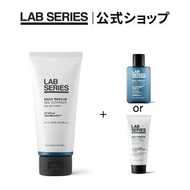 【送料無料】ラボ シリーズ 楽天限定 デイリー ジェル クレンザー + 選べるサンプルセット 【アラミス ラボシリーズ LAB SERIES】（ 洗顔料 メンズ スキンケア 男性 化粧品 メンズコスメ ） バレンタイン ギフト プレゼント