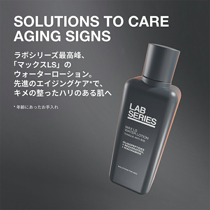 楽天市場】【送料無料】ラボ シリーズ 楽天限定 マックス LS 
