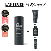 楽天市場】アラミスラボシリーズ aramis lab マックス ls v セラム 