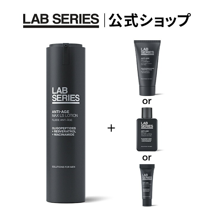 楽天市場】【送料無料】ラボ シリーズ 楽天限定 マックス LS 