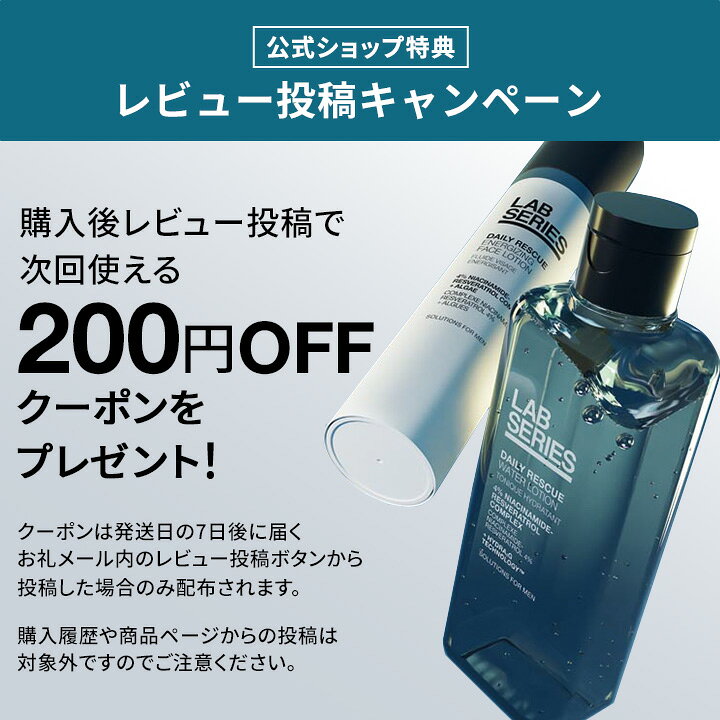 楽天市場】【送料無料】ラボ シリーズ 楽天限定 マックス LS 