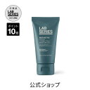 【ポイント10倍！7/15 0:00〜7/16 23:59迄】【送料無料】ラボ シリーズ インスタント FIX カラー コレクティング モイスチャライザー 【アラミス ラボシリーズ アラミスラボシリーズ LAB SERIES】（メンズ スキンケア 男性 化粧品 メンズコスメ）