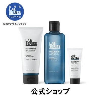 メンズコスメ スキンケア用品をプレゼント 人気ブランド選 Page2