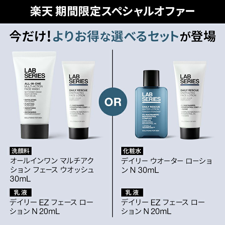 楽天市場】【送料無料】ラボ シリーズ 楽天限定 デイリー EZ フェース 