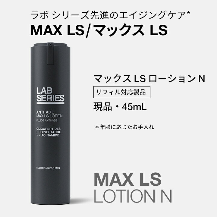 楽天市場】【ポイント10倍｜6/20 20:00〜6/26 1:59】【送料無料】ラボ 