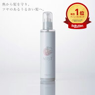 ★サマーセール 8/8～8/16 10％OFF★ 【公式】 ラビネスミスト 200ml ブローローション ヘアミスト いい…