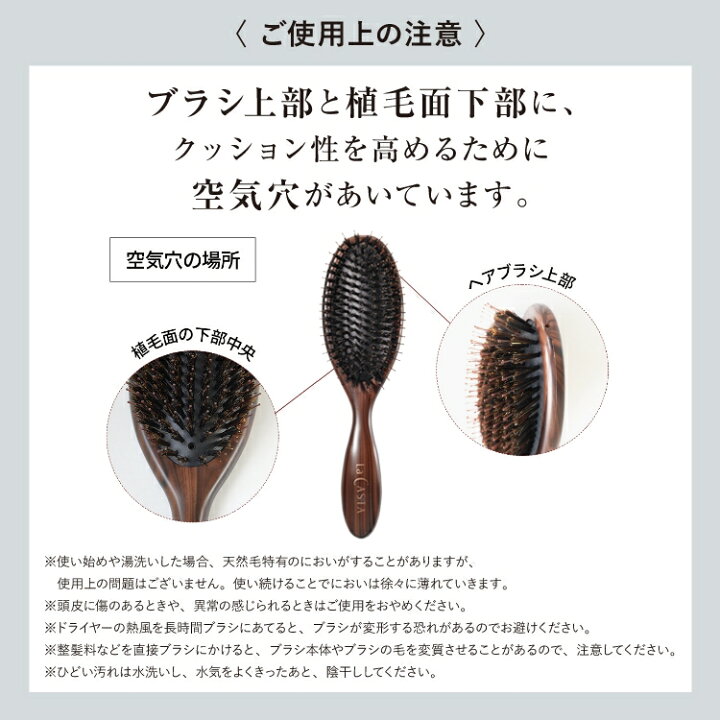 ラ カスタ ヘッドスパ ブラシ