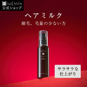 yz La CASTA EJX^ A} @C^ nCh[eBO wA~N | JX^ LaCASTA  JX^ g[gg _[W wAPA I[KjbN  j n[u  A~m_ 