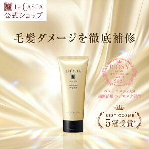 yz La CASTA A}GXe Gb`OE fB[v}XN | JX^ LaCASTA  JX^ g[gg I[KjbN 炳 Ƃ Ȃ߂炩 c _[WPA } ؂ {