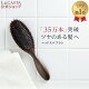 ブラッシングで髪は変わる！つや髪にはかかせない！おすすめのヘアブラシを教えて