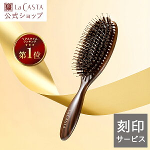 yzyz La CASTA EJX^ wbhXpuV | JX^ LaCASTA  JX^ uV wAuV wA[uV   ؖ v[g Mtg a  I[_[Ch Z~I[