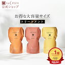 【公式】ラ・カスタ アロマエステ トリートメント 詰め替え 〈リフィル単品〉 | ヘアマスク 600g 選べる6タイプ | ヘアトリートメント コンディショナー ダメージ ケア オーガニック ハーブ ダメージケア そのまま 大容量 LaCASTA ラカスタ