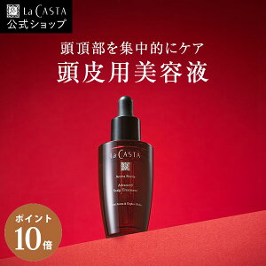 y12/1E|Cg10{zyz La CASTA EJX^ A} @C^ AhoXg XLvg[gg | JX^ LaCASTA  JX^ g[gg I[KjbN  j 