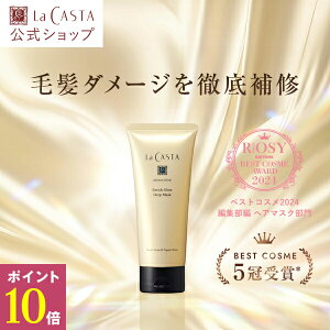 y12/1E|Cg10{zyz La CASTA A}GXe Gb`OE fB[v}XN | JX^ LaCASTA  JX^ g[gg I[KjbN 炳 Ƃ Ȃ߂炩 c _