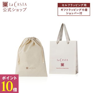 y12/1E|Cg10{zyz La CASTA EJX^ MtgВyLz | JX^ LaCASTA  JX^ v[g Mtg bsO Rbg a ZtbsO  Vbp[ 