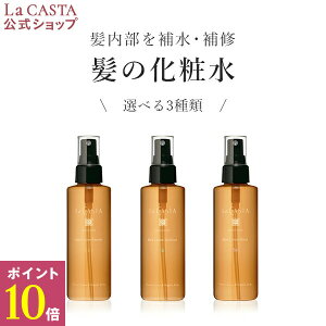 y12/1E|Cg10{zyz La CASTA EJX^ A}GXe wA[V | JX^ LaCASTA  JX^ X[X GGg CXg wAEH[^[ wA~Xg I[KjbN 