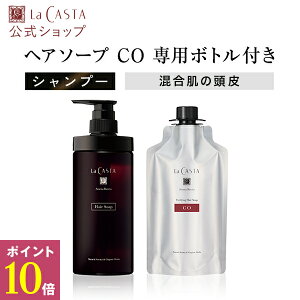 y12/1E|Cg10{zyz La CASTA EJX^ A} @C^ st@CO wA\[v CO yp{gtz | JX^ LaCASTA  JX^ Vv[ _[W wAPA I