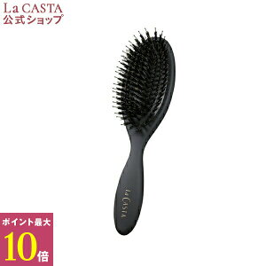 �|�C���g�ő�10�{�I�y�����z La CASTA ���E�J�X�^ �w�b�h�X�p�u���V DX | ���J�X�^ LaCASTA �� �J�X�^ �u���V �w�A�u���V �w�A�[�u���V �f���b�N�X �N�V ���� �� �}�b�T�[�W �ؖ� ���� �v���[���g 