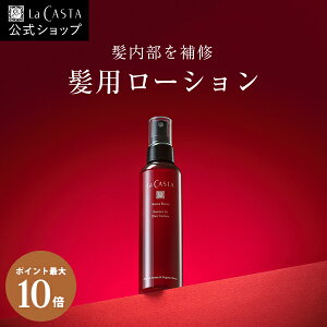 |Cgő10{Iyz La CASTA EJX^ A} @C^ GbZXC wA[V | JX^ LaCASTA  JX^ g[gg _[W wAPA I[KjbN  j n