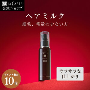 |Cgő10{Iyz La CASTA EJX^ A} @C^ nCh[eBO wA~N | JX^ LaCASTA  JX^ g[gg _[W wAPA I[KjbN  j n