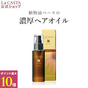 |Cgő10{Iyz La CASTA EJX^ A}GXe wAIC yEz | JX^ LaCASTA  JX^ wAZ IC g[gg 􂢗Ȃ AEgoX 