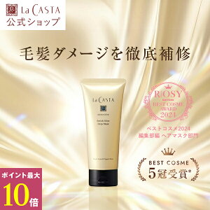 |Cgő10{Iyz La CASTA A}GXe Gb`OE fB[v}XN | JX^ LaCASTA  JX^ g[gg I[KjbN 炳 Ƃ Ȃ߂炩 c _[WPA
