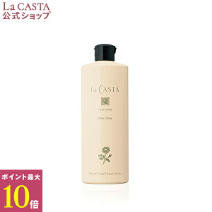 |Cgő10{Iyz La CASTA EJX^ zCg[Y {fB\[v | JX^ LaCASTA  JX^ {fBVv[ A j  Y fB[X I[KjbN {fBPA A} 