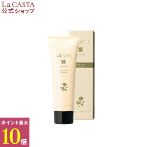 |Cgő10{Iyz La CASTA EJX^ zCg[Y nh&lCg[gg | JX^ LaCASTA  JX^ nhN[ nh N[  lC  w g[gg A