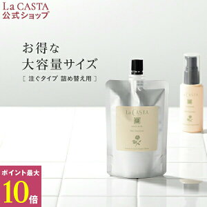 |Cgő10{Iyz La CASTA EJX^ zCg[Y wAG}W tB | JX^ LaCASTA  JX^ lߑւ G}W wAIC IC g[gg 􂢗