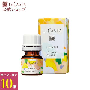 �|�C���g�ő�10�{�I�y�����z La CASTA ���E�J�X�^ �I�[�K�j�b�N �u�����h�I�C�� �z�[�v�t�� �qHopeful�r | ���J�X�^ LaCASTA �� �J�X�^ ���� �A���} �A���}�I�C�� �A���}�e���s�[ �I�C�� ���� ���ʌ�