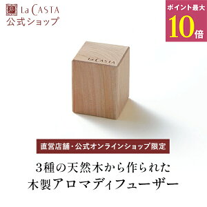 �|�C���g�ő�10�{�I�y�����z La CASTA ���E�J�X�^ �I���W�i�� �E�b�h�f�B�t���[�U�[ | ���J�X�^ LaCASTA �� �J�X�^ ���� �A���} �A���}�I�C�� �A���}�e���s�[ �I�C�� ���� �A���}�f�B�t���[�U�[ 