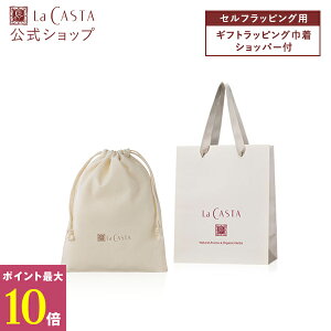 |Cgő10{Iyz La CASTA EJX^ MtgВyMz | JX^ LaCASTA  JX^ v[g Mtg bsO Rbg a ZtbsO  Vbp[  