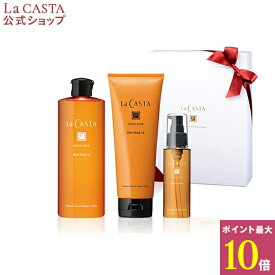 楽天市場 ラ カスタ アロマエステ ヘアエマルジョンの通販