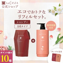 楽天市場】ラカスタ 35 セットの通販