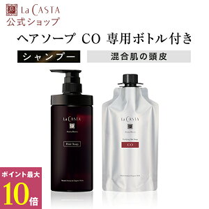 |Cgő10{Iyz La CASTA EJX^ A} @C^ st@CO wA\[v CO yp{gtz | JX^ LaCASTA  JX^ Vv[ _[W wAPA I[Kjb