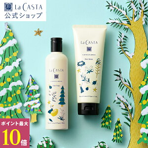 |Cgő10{Iyz La CASTA EJX^ ~iXA} wAPARt | JX^ LaCASTA  JX^ Vv[ g[gg wAg[gg Zbg   Rt Xmas