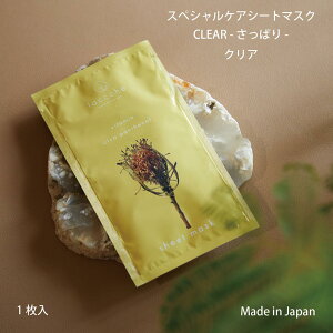 V[g}XN NA ς  19ml [X̍ 10ނ̃r^~Q̃RfBV𐮂AVJpem[߂̂锧ցB㐬̃^