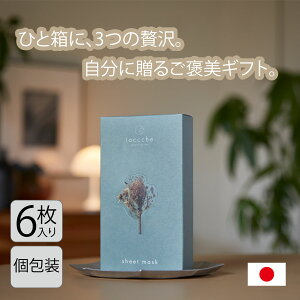 V[g}XN 6 tFCX}XN { ێ  y1ll2_܂Łz Mtg v[g pbN }XN laccche  pbN   q r^~ `m[ qA_ cica V