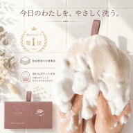 【1000円ポッキリ】 泡立てネット 8層 洗顔ネット 石けん収納ポケット付き 洗顔用 シャンプー用 石鹸 入…