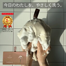 泡立てネット 洗顔ネット 【ランキング受賞】 石鹸 入れ たまま 大きい 洗顔 ボディ 収納 固型石鹸 石けん収納ポケット付き プレゼント ギフト プチギフト お世話になりました 30代 40代 50代 laccche スキンケア 洗顔用 ボディ用 1000円 買い回り